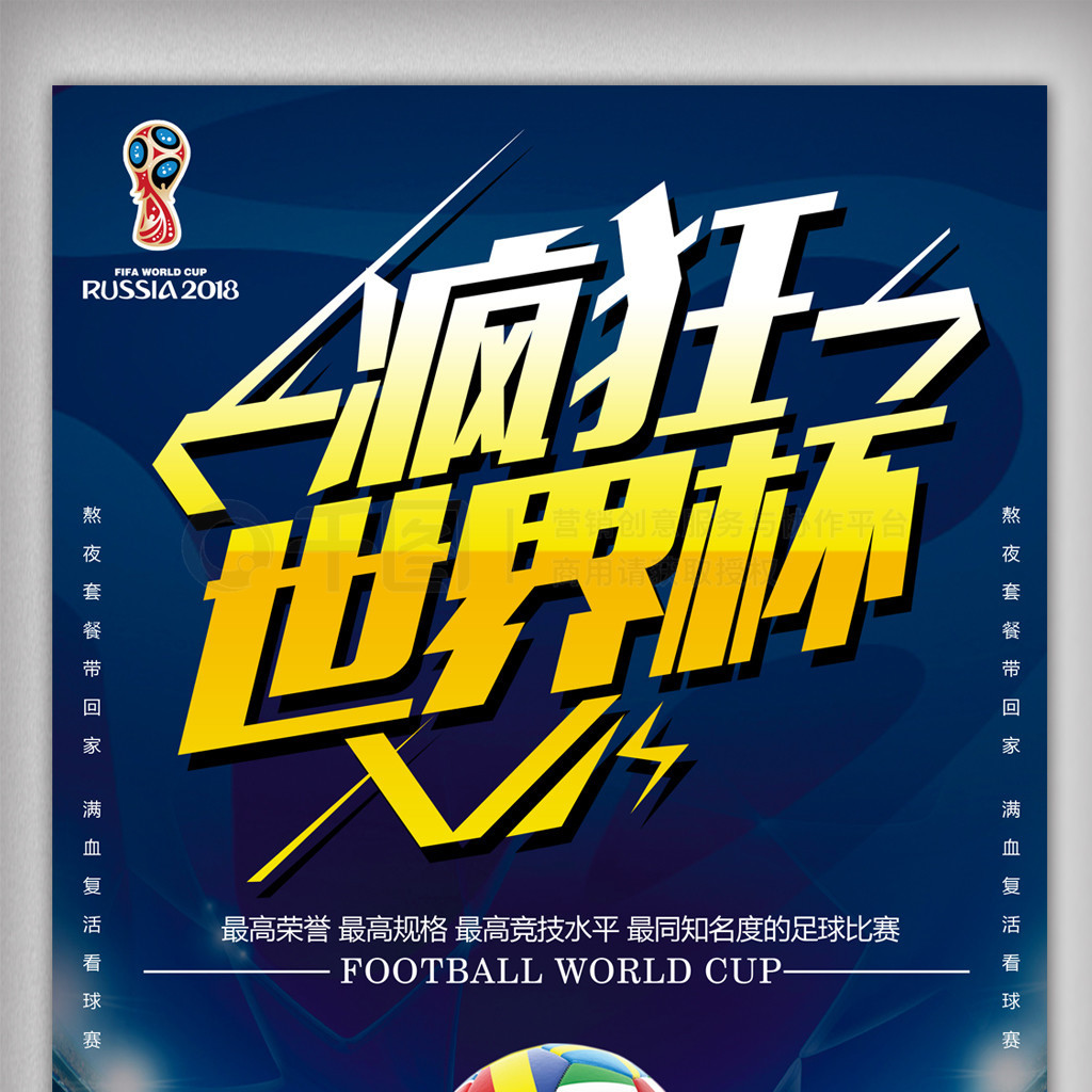 加盟英