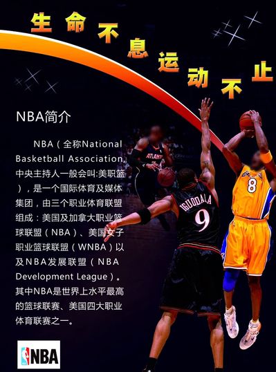 亮点比赛