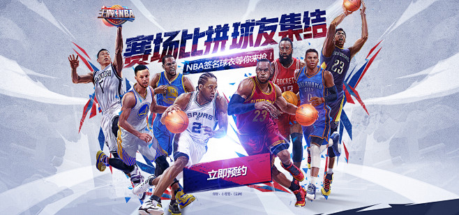 图穆雷杰伦