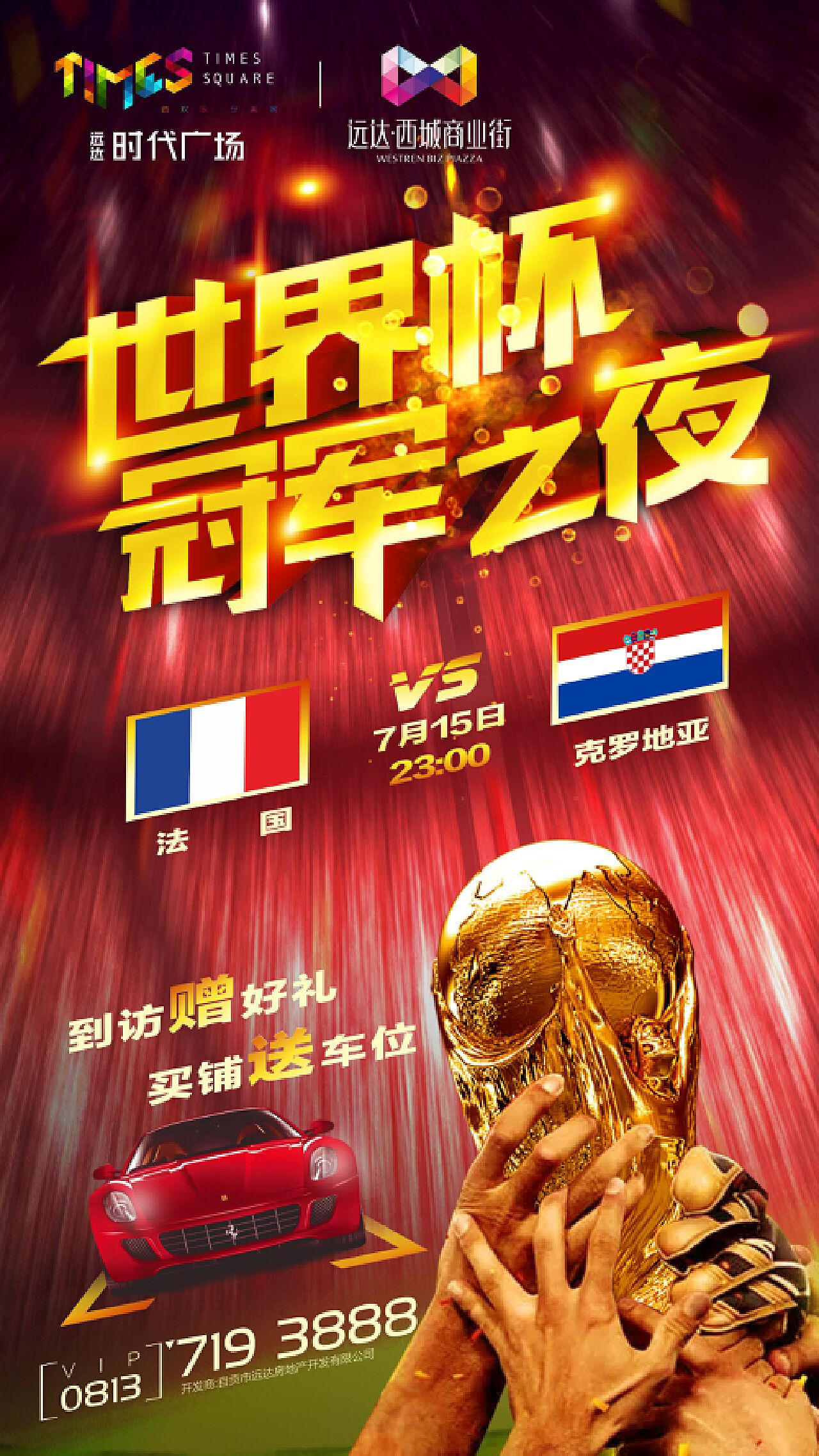 国际这种模